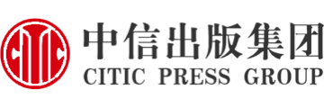 中信出版集团