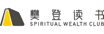 樊登读书
